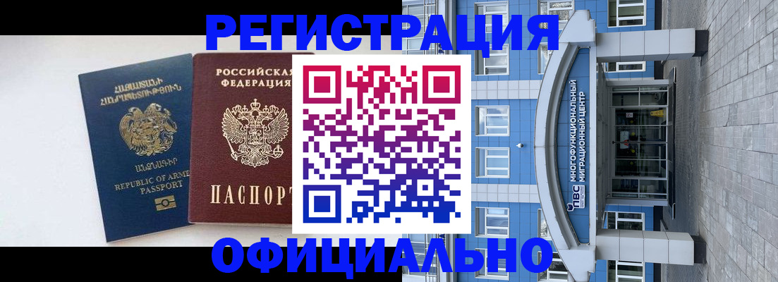 найти адрес прописки в Пензе